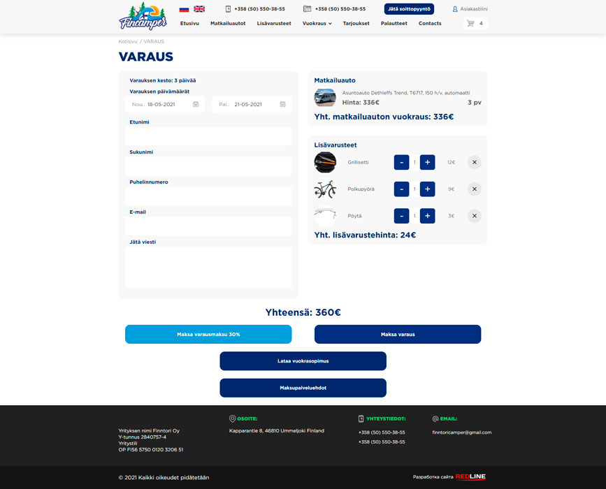 Fincamper - оформление заказа