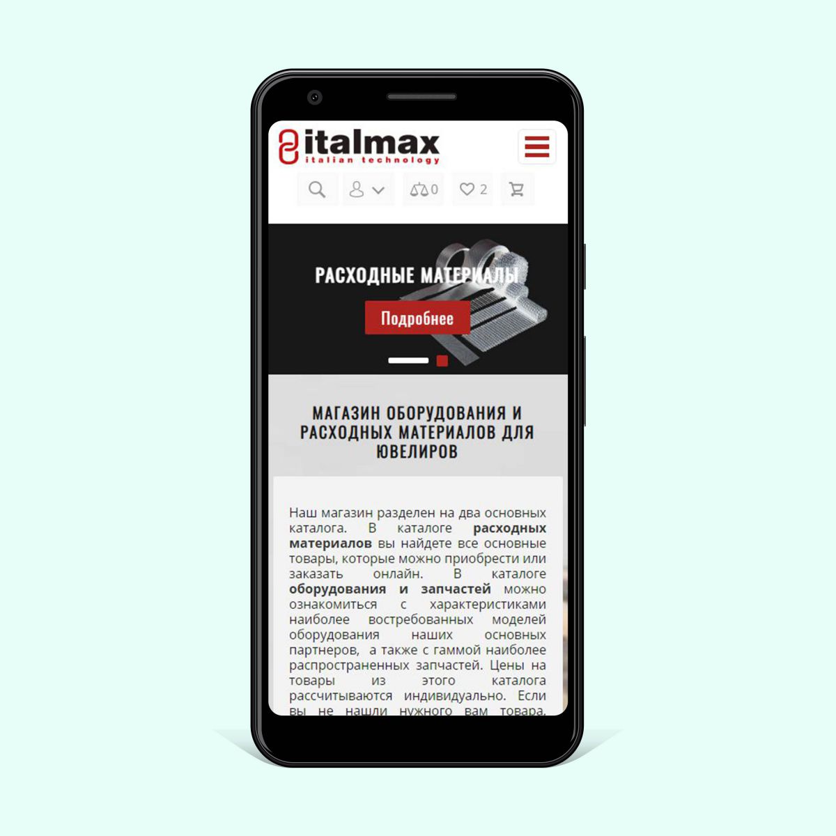 italmax - адаптив