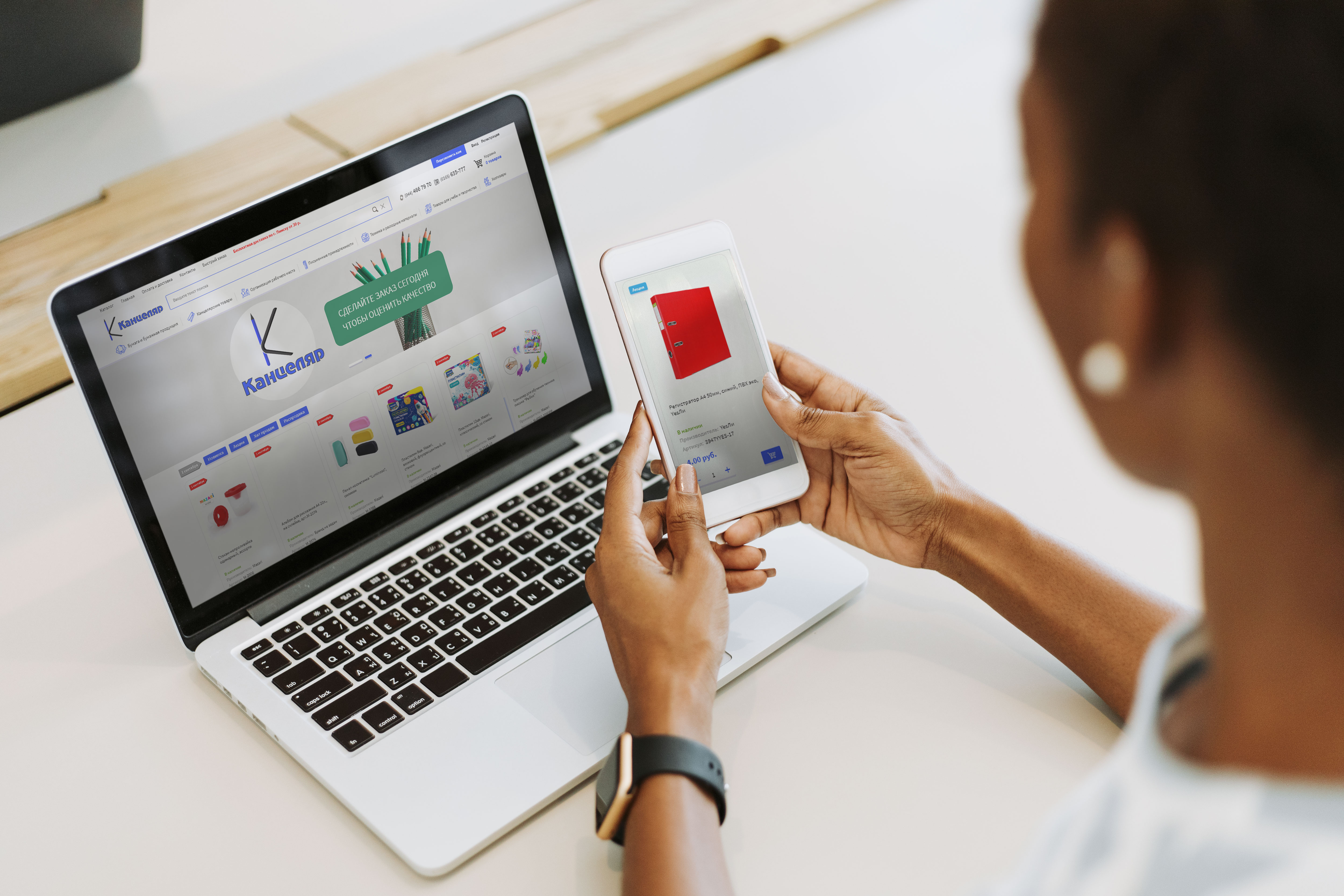 Канцеляр - адаптив