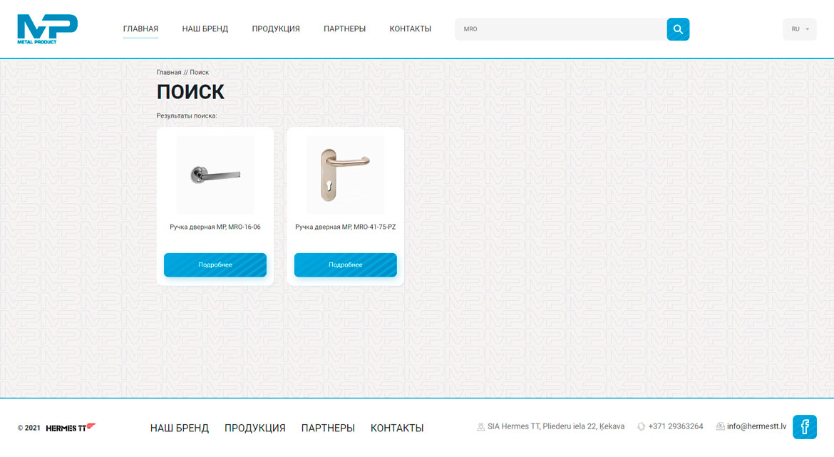 Metal Product - поиск