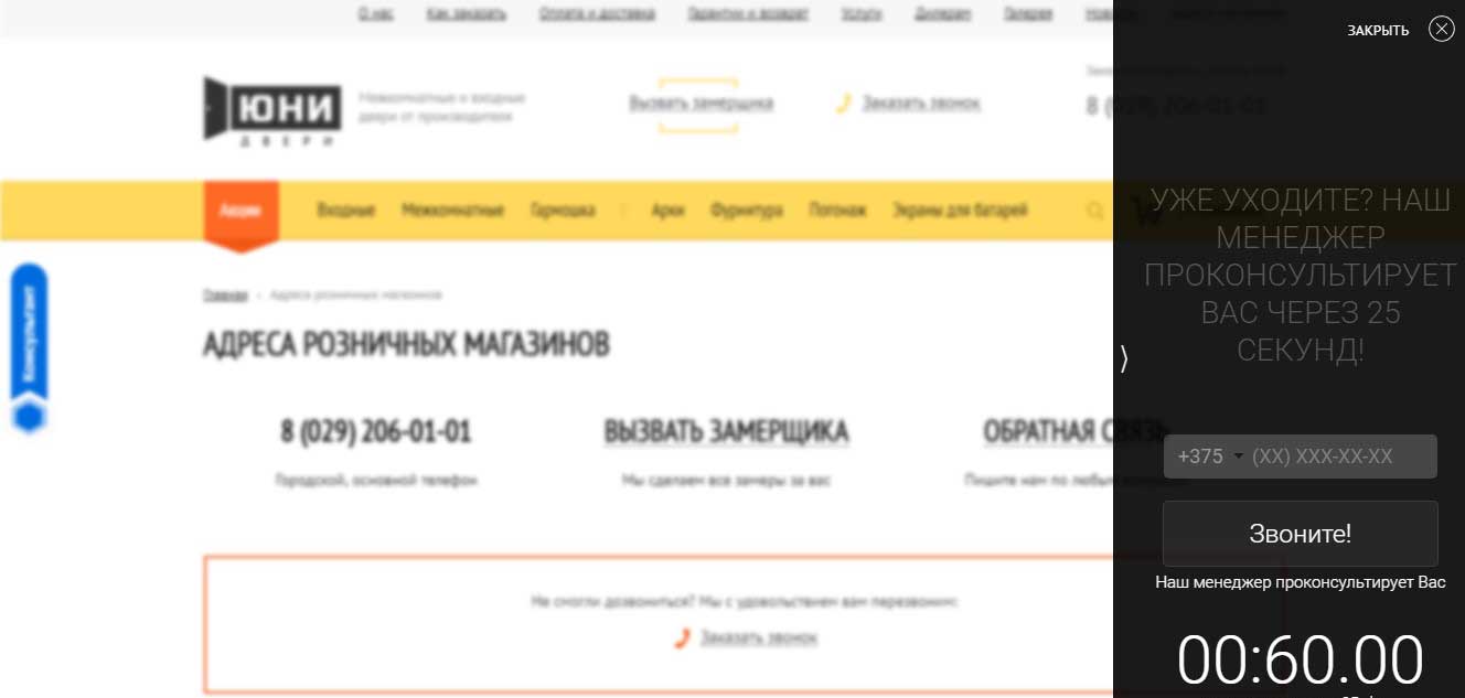 продвижение сайта каталога