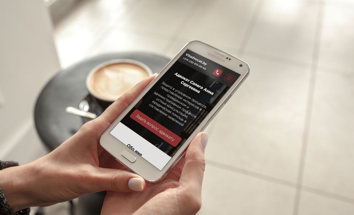 Витадвокат - адаптив