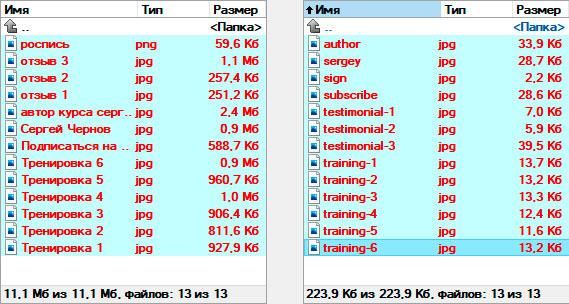 Лендинг курса по йоге - размеры фотографий