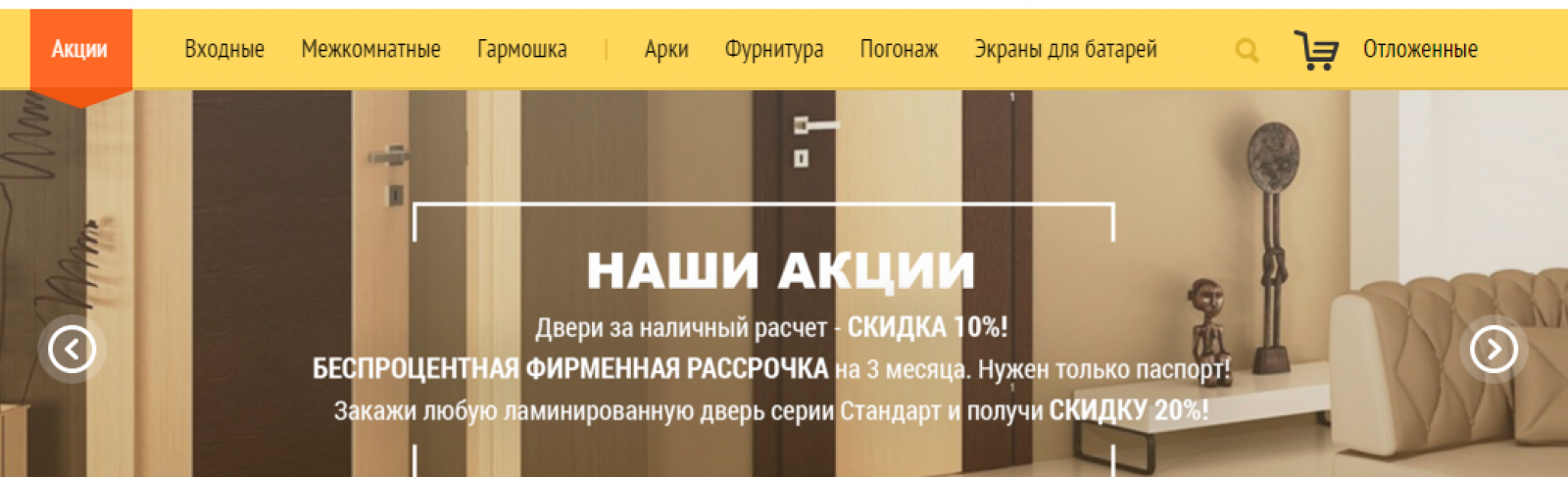Кейс: создание рекламной кампании с низкой ценой конверсии